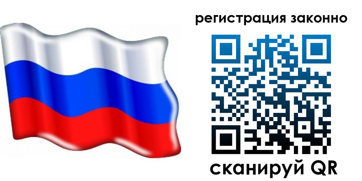 временная регистрация гарантия в Десногорске