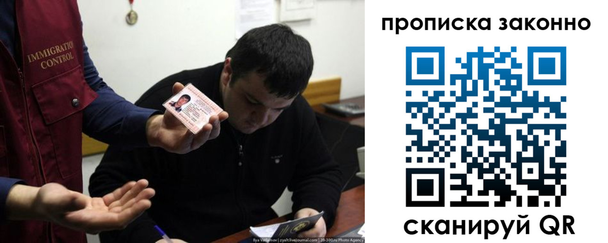 регистрация для школы в Десногорске