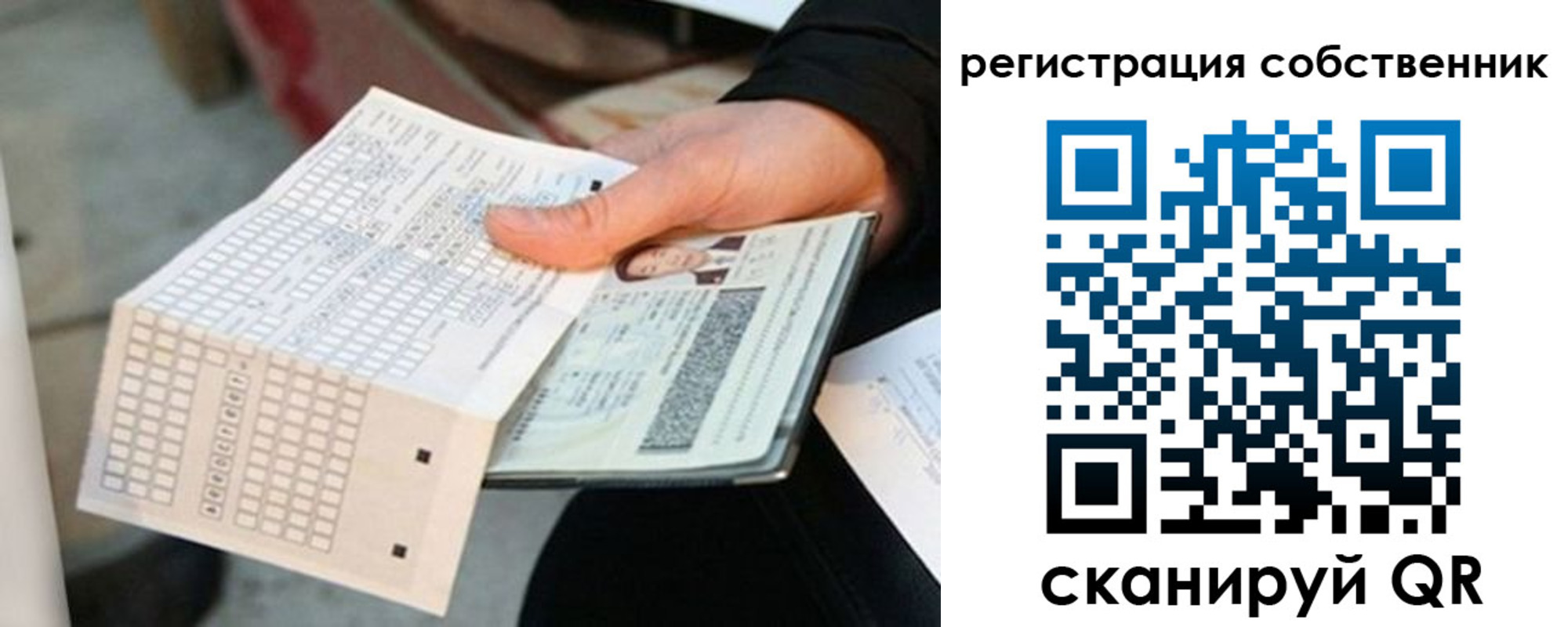 временная регистрация госуслуги в Десногорске