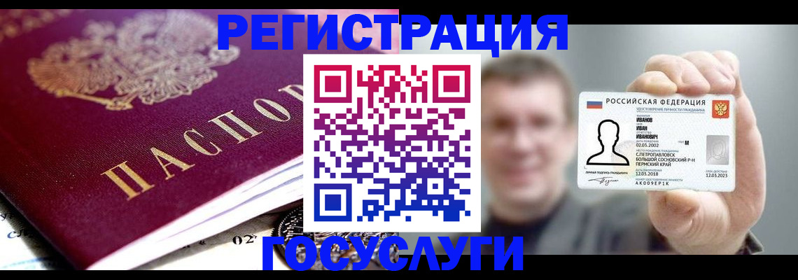пропишу в квартире в Десногорске